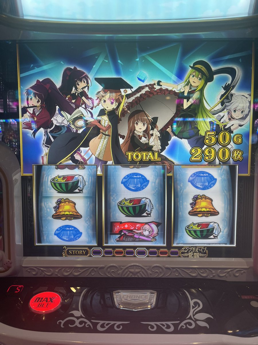 ruimonsut's tweet photo. マギレコ設定6で弱チェ引けなさすぎ https://t.co/2mIIY2rmGI