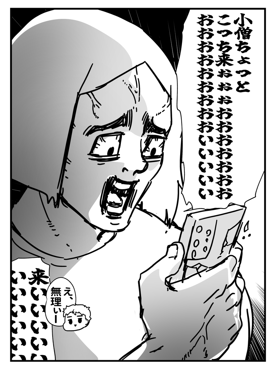 へぇ、きれいだね 