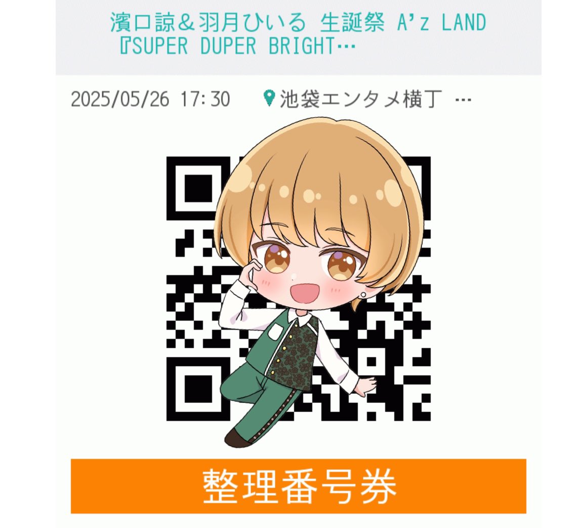 hiii_rnrn's tweet photo. 2025.05.26 りょう・ひいる合同生誕

幸せ沢山ありがとう🔔💕 https://t.co/PdbhGi7XCs