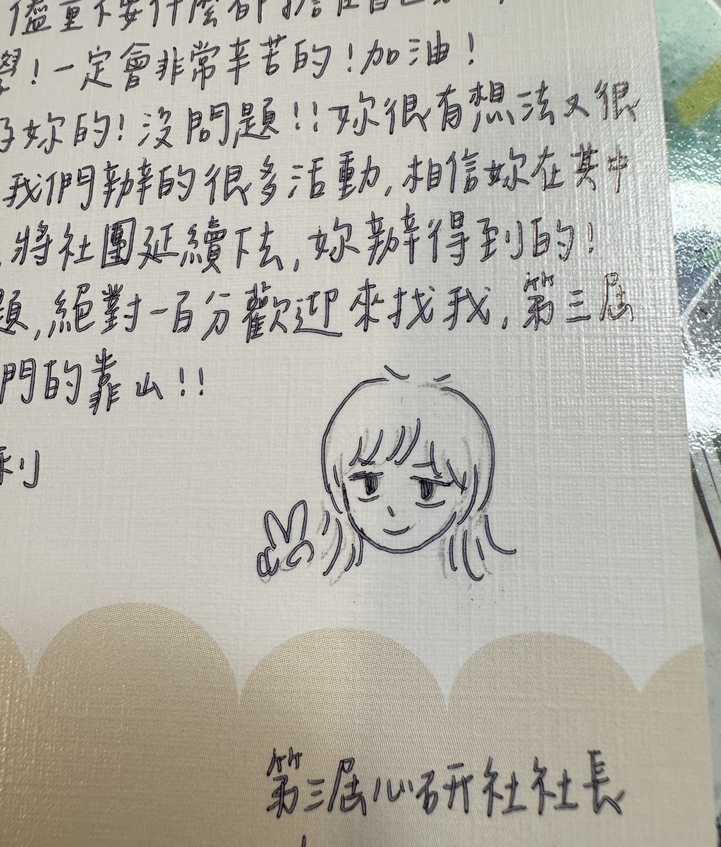 Emily080321's tweet image. 🤏🏻🤏🏻可愛…