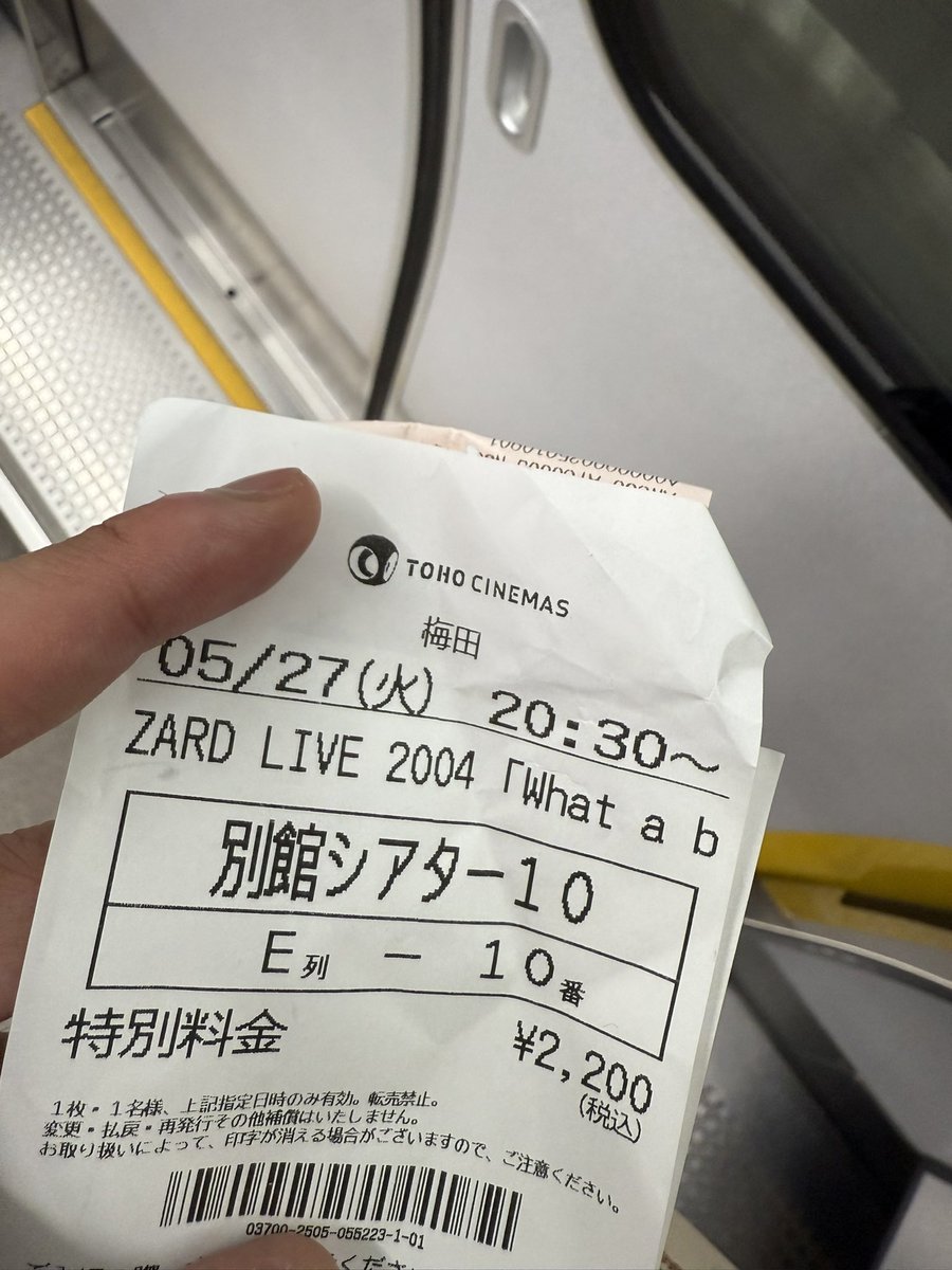 ZARD追悼ライブ今年は行けた