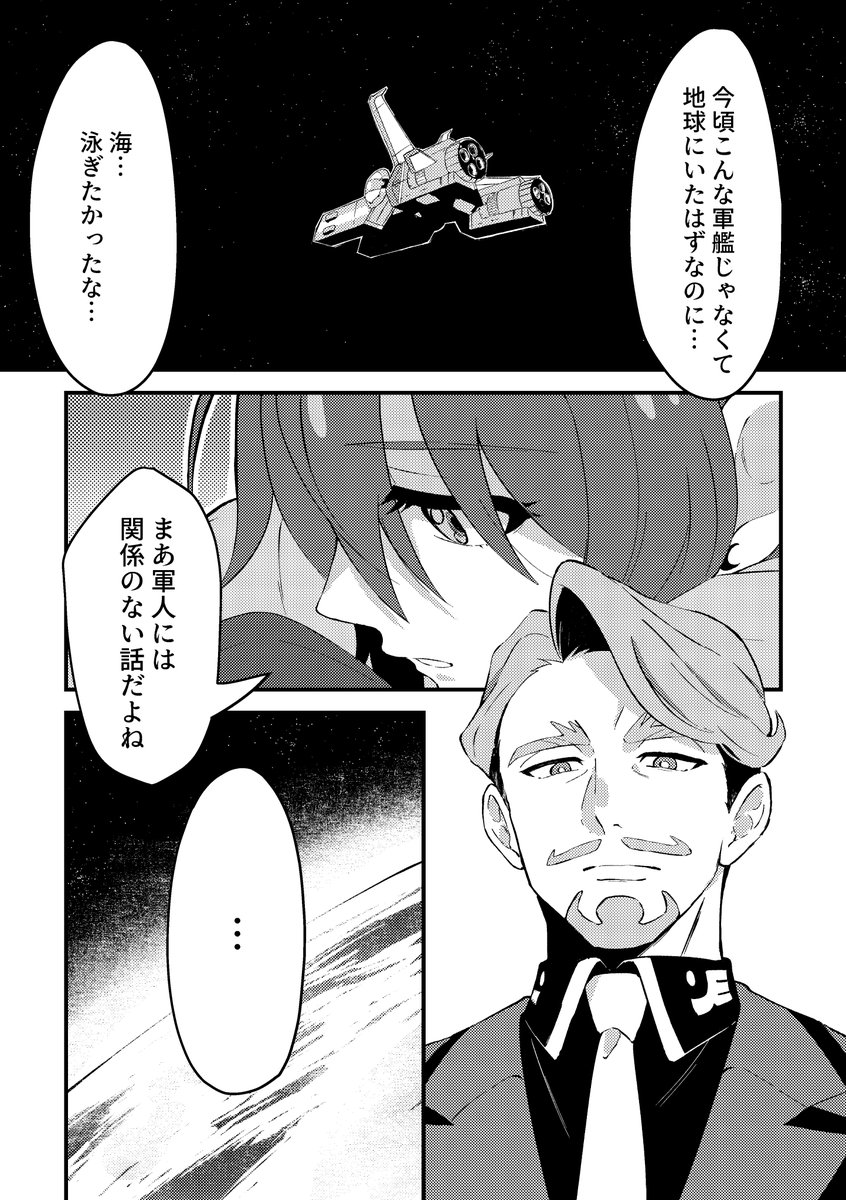 Post by Choco@通販 on X: 🪼