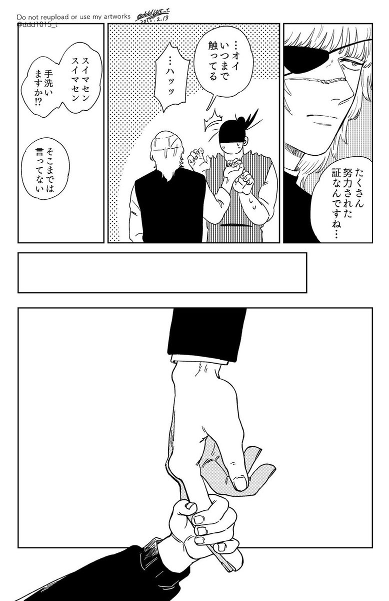 💫 (@ddd1015_t) / Posts / X