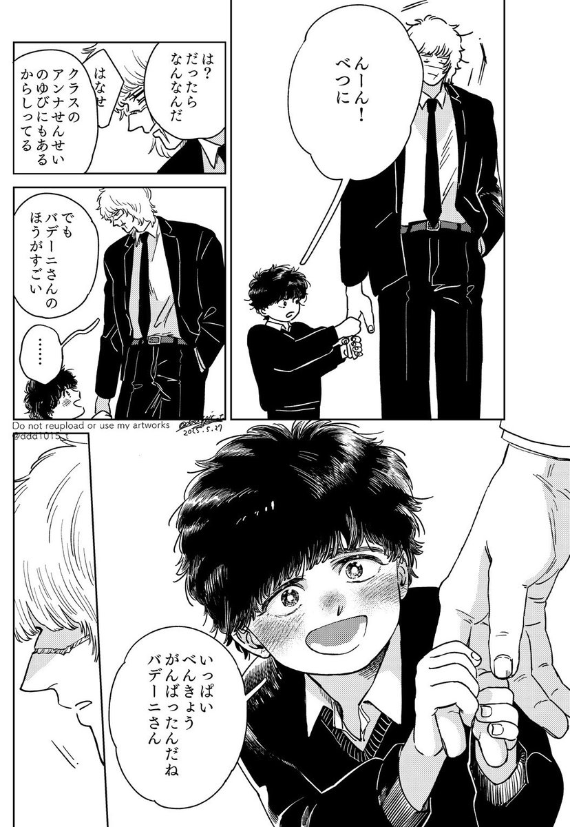 💫 (@ddd1015_t) / Posts / X