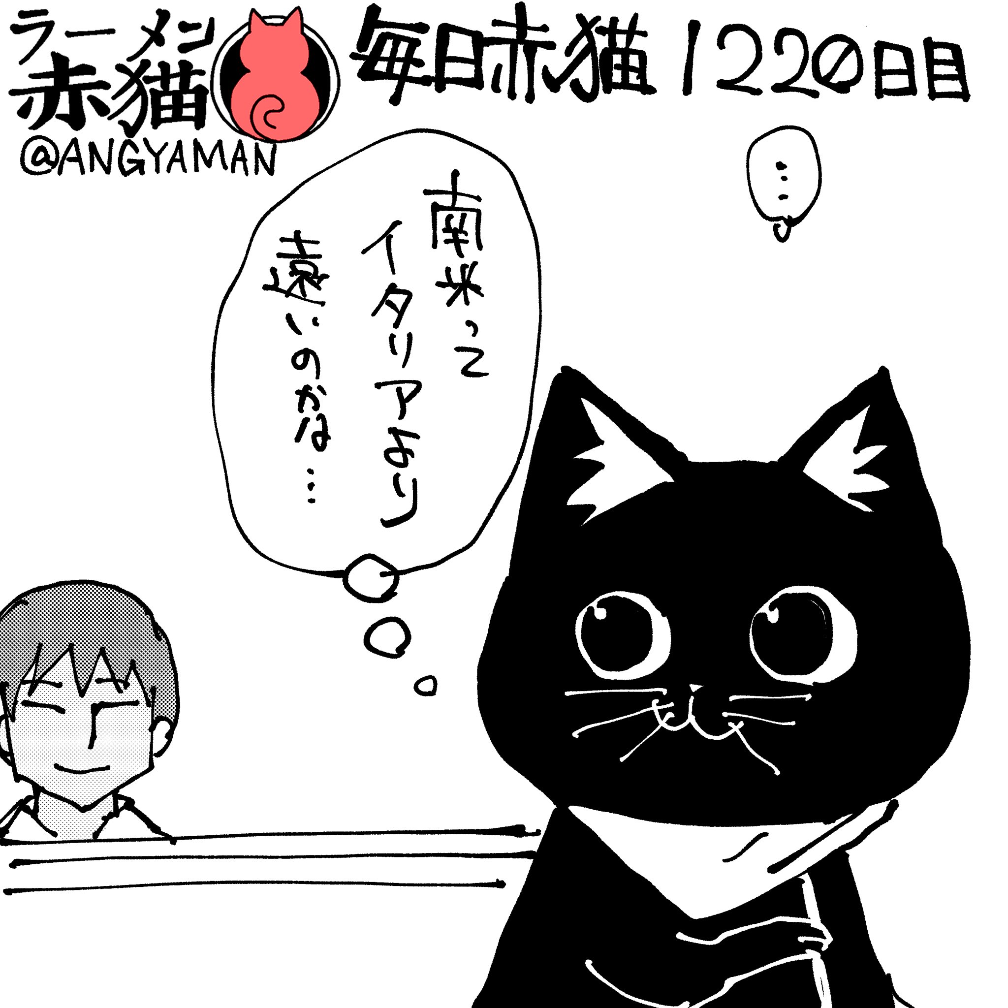 アンギャマン on X: 