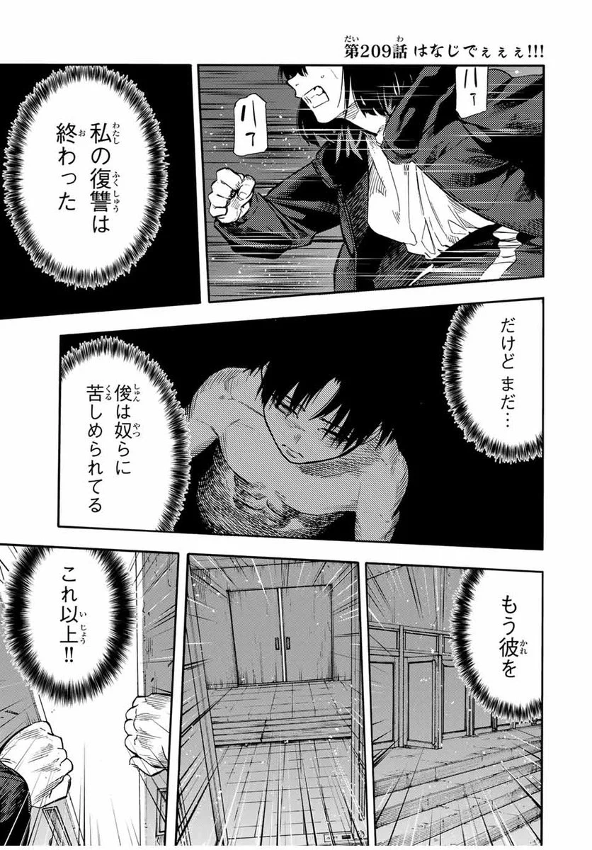 講談社 マガジンポケット(マガポケ)公式 on X: 