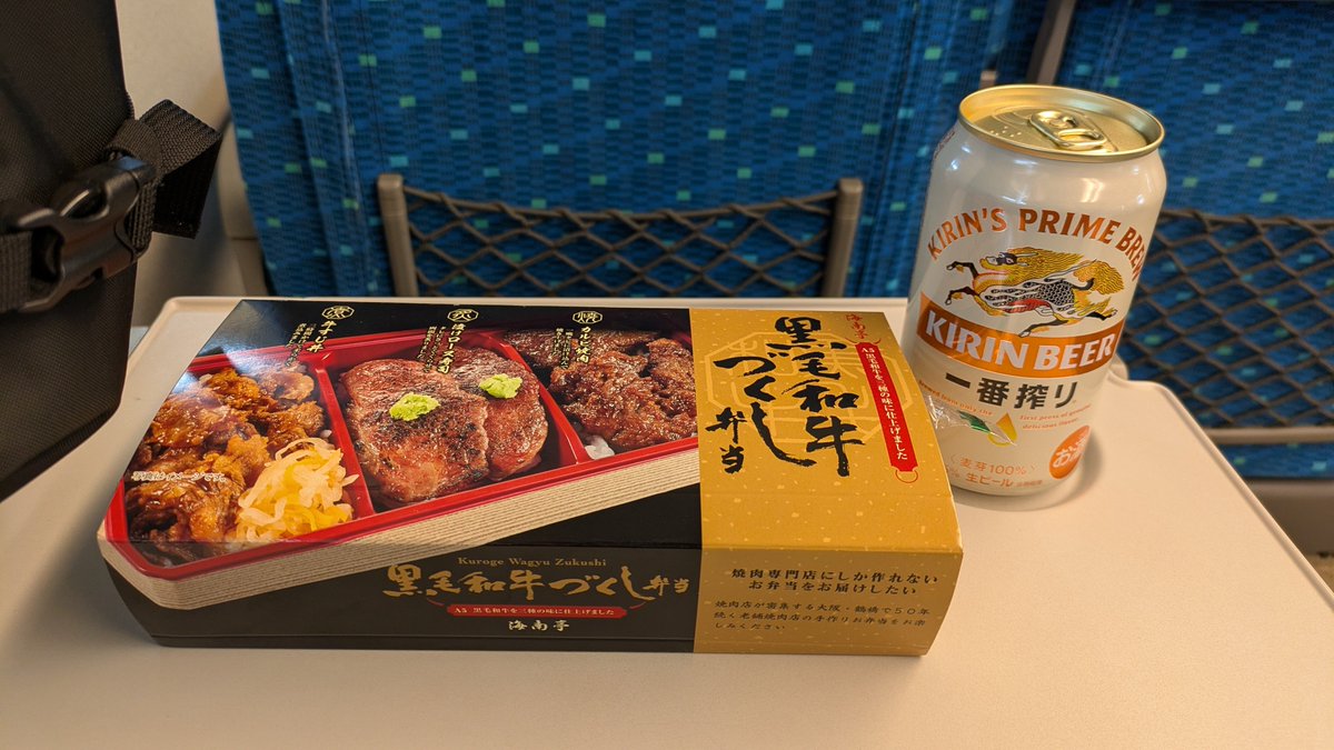 singIM_mix's tweet photo. ちなみにこの前武道館にライブ見に行きました🐣 最高によかった https://t.co/Pk3F1Qp9Tz