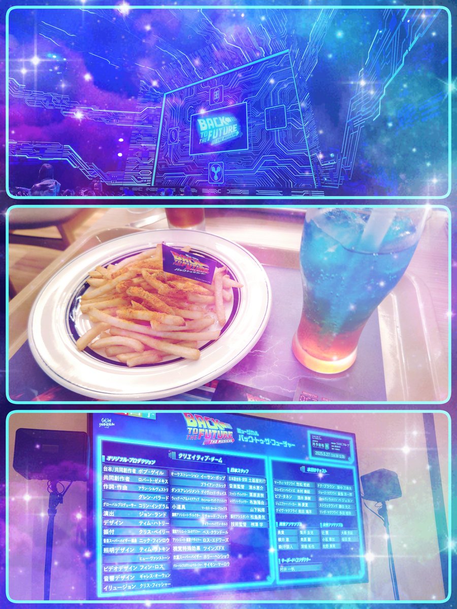 観てきました！
すごかったし、面白かった…！！