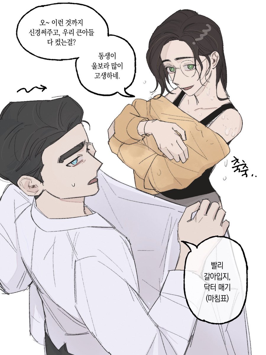sanheebot's tweet image. #산이봇리퀘

우리 닥매기 정상영업 합니다