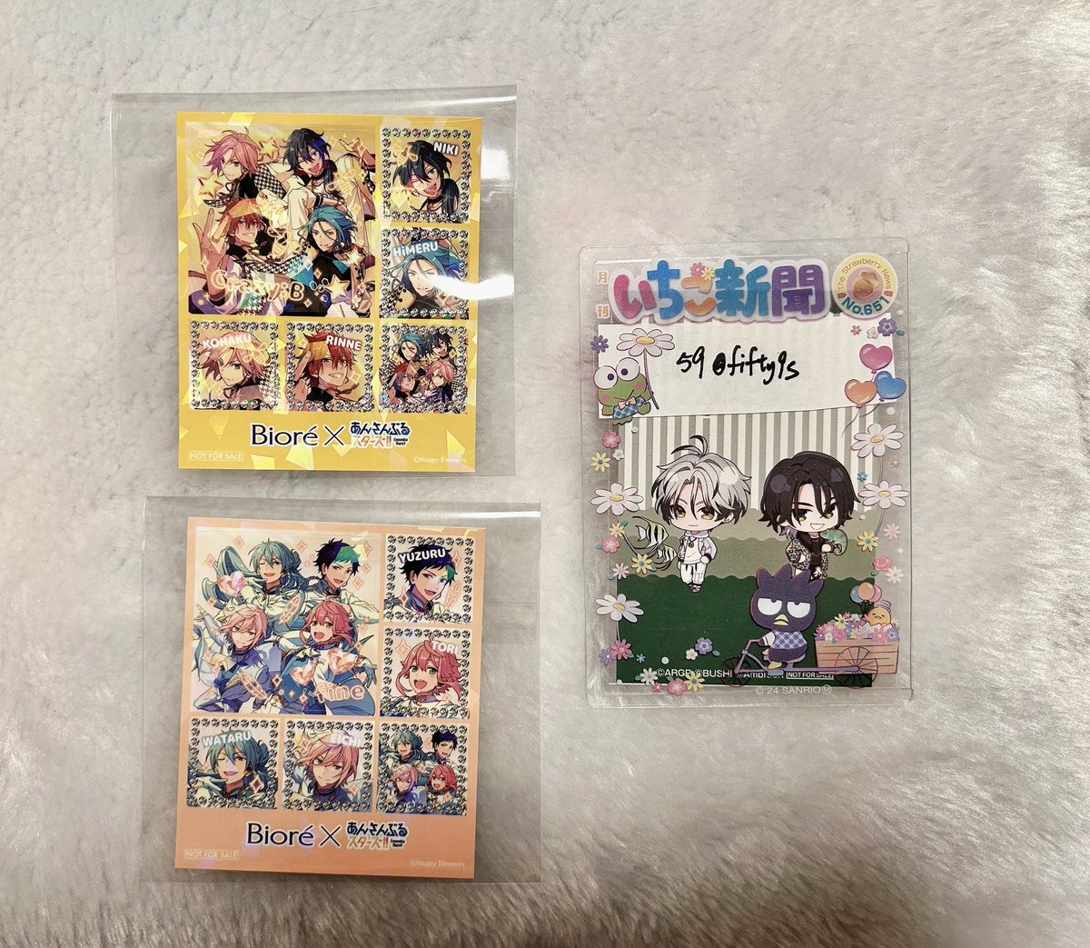 【交換】あんスタ　ビオレ Biore  ビオレ　マツキヨ　ココカラ　フォトプリント風シール

譲:Crazy:B、fine
求:流星隊、MaM各1

郵送交換希望

検索からもお気軽にお声がけください。
宜しくお願い致します。