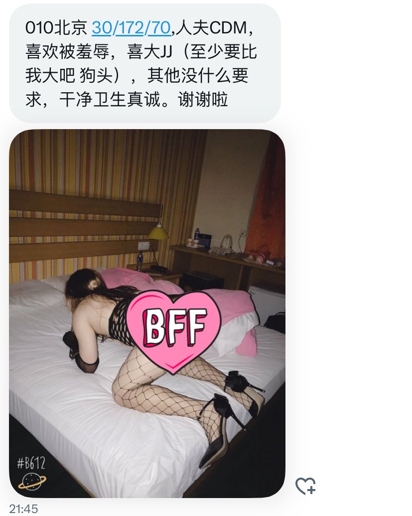 小王不吃香菜 tweet media