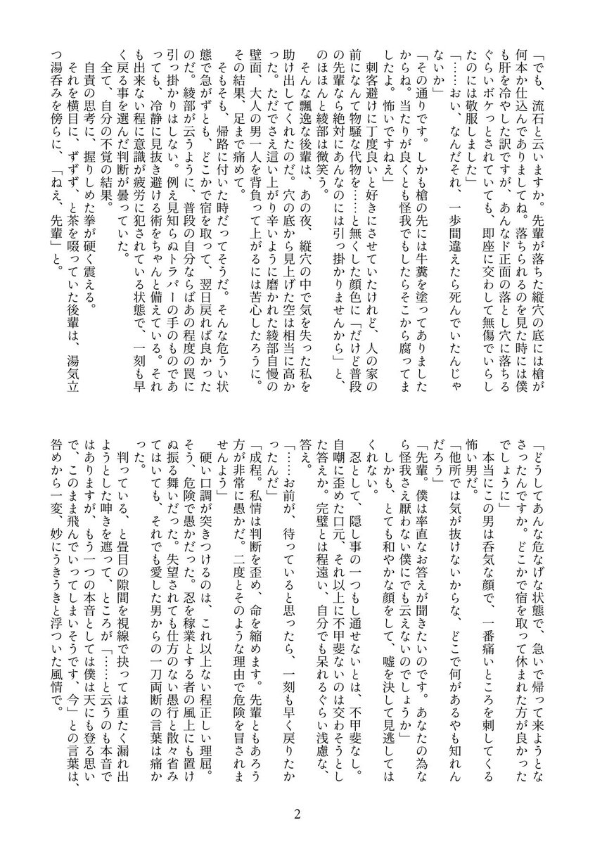 h.投下用 tweet media