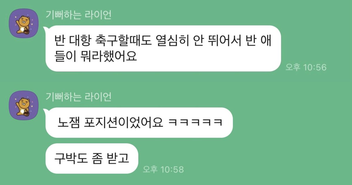 백준혁 동창 제보

#백준혁