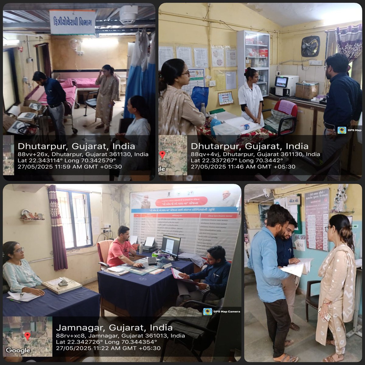 Taluka Health Officer-Upleta tweet media