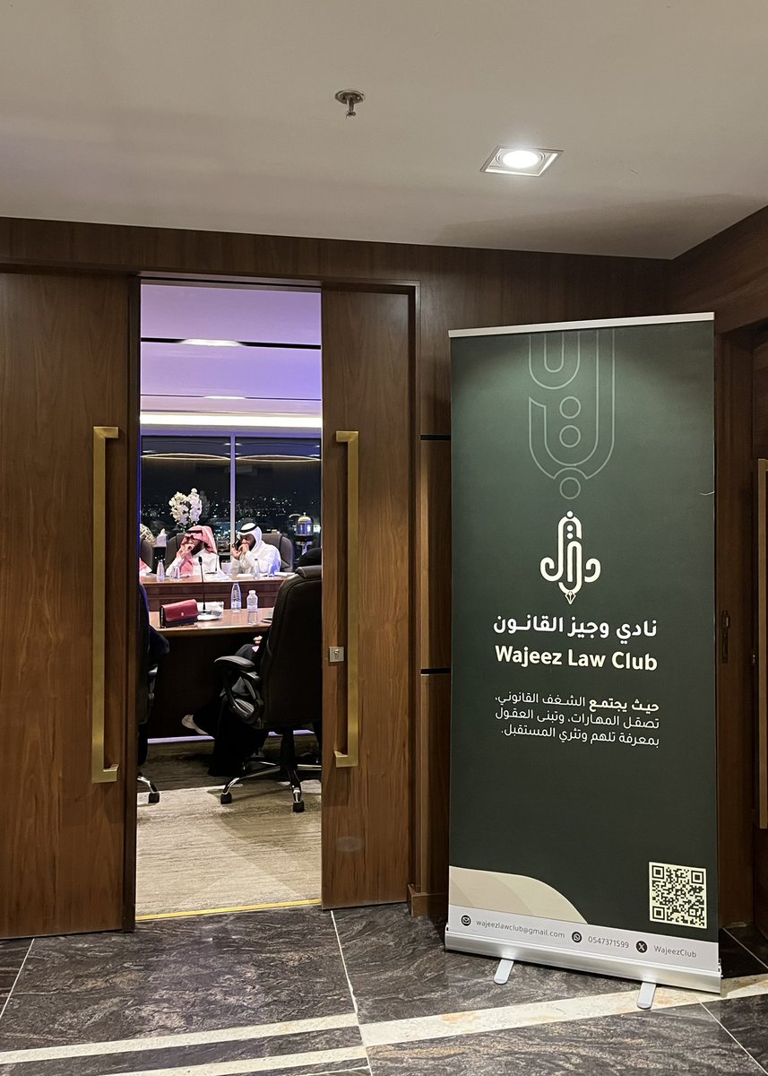 Wajeez Law Club tweet media