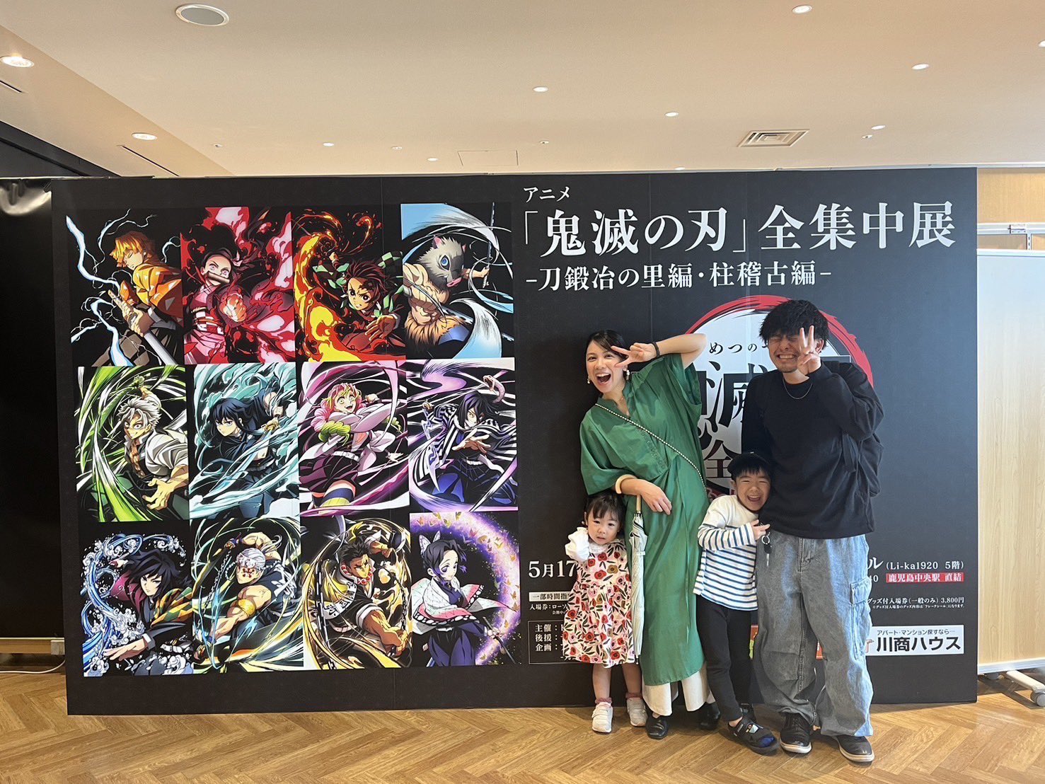 KTS鹿児島テレビ イベント情報⭐️ on X: 