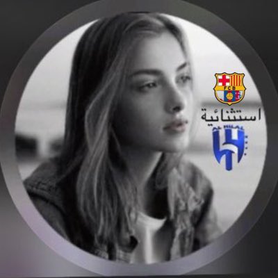 تكفون يا تاج راسي حسابي يتعرض إلى توقيف من شلة ابو زنيفر ،،،،، نشطوه ياملوك 👑💙💙💙💙
🥹🥹