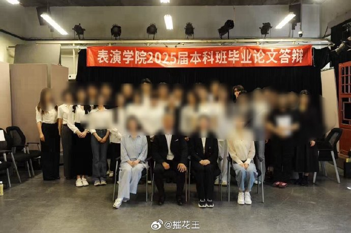 luluhan45447634's tweet photo. Ding Chengxin's graduation photo 2
#DingChengxin #AssassinInRed2 #BeijingFilmAcademy
#丁程鑫 https://t.co/CfrS7r6s4k