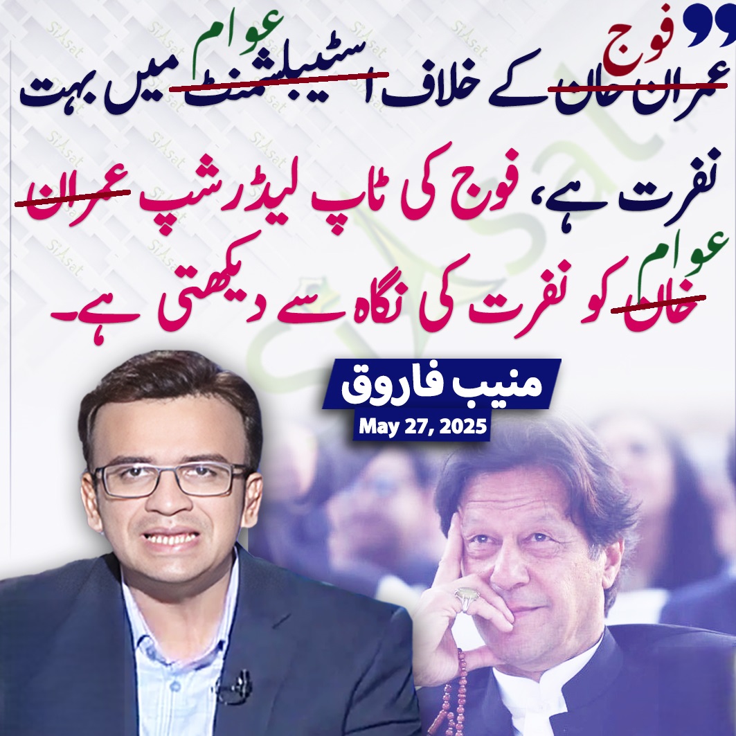 M0dernW1zard's tweet photo. درست کر دیا۔ https://t.co/hGzJYSngjH