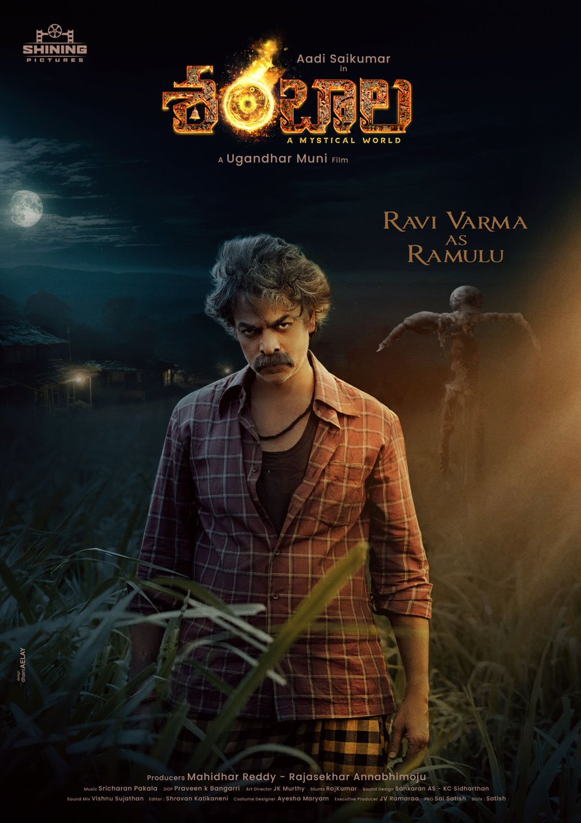 Sriram Murthy (@murthymallala) on Twitter photo Darkness Looms... Secrets Await…
Presenting the intense first look of #RaviVarma as Ramulu from the supernatural thriller #Shambhala: A Mystical World 🔥
<a href="/iamaadisaikumar/">Aadi Saikumar</a> <a href="/tweets_archana/">Archanatweets</a> #Swasika
<a href="/ugandharmuni/">Ugandhar Muni</a> <a href="/ayeshamariam9/">ayesha mariam</a>
<a href="/iammadhunandan/">Madhunandan</a>
#RajasekharAnnabhimoju Darkness Looms... Secrets Await…
Presenting the intense first look of #RaviVarma as Ramulu from the supernatural thriller #Shambhala: A Mystical World 🔥
<a href="/iamaadisaikumar/">Aadi Saikumar</a> <a href="/tweets_archana/">Archanatweets</a> #Swasika
<a href="/ugandharmuni/">Ugandhar Muni</a> <a href="/ayeshamariam9/">ayesha mariam</a>
<a href="/iammadhunandan/">Madhunandan</a>
#RajasekharAnnabhimoju