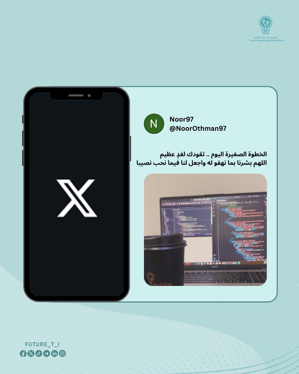 شركة نقطة صعود tweet media