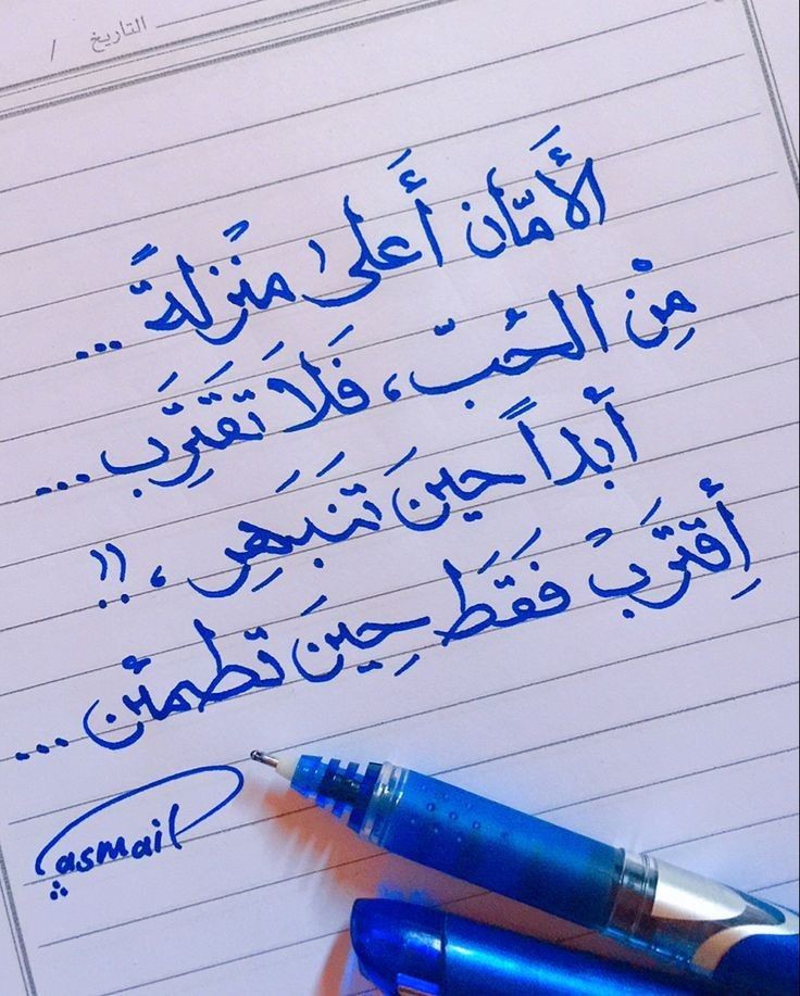 عبير الورد 🌹🌹 (@gghh5282) on Twitter photo 