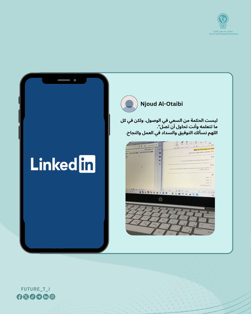 شركة نقطة صعود tweet media