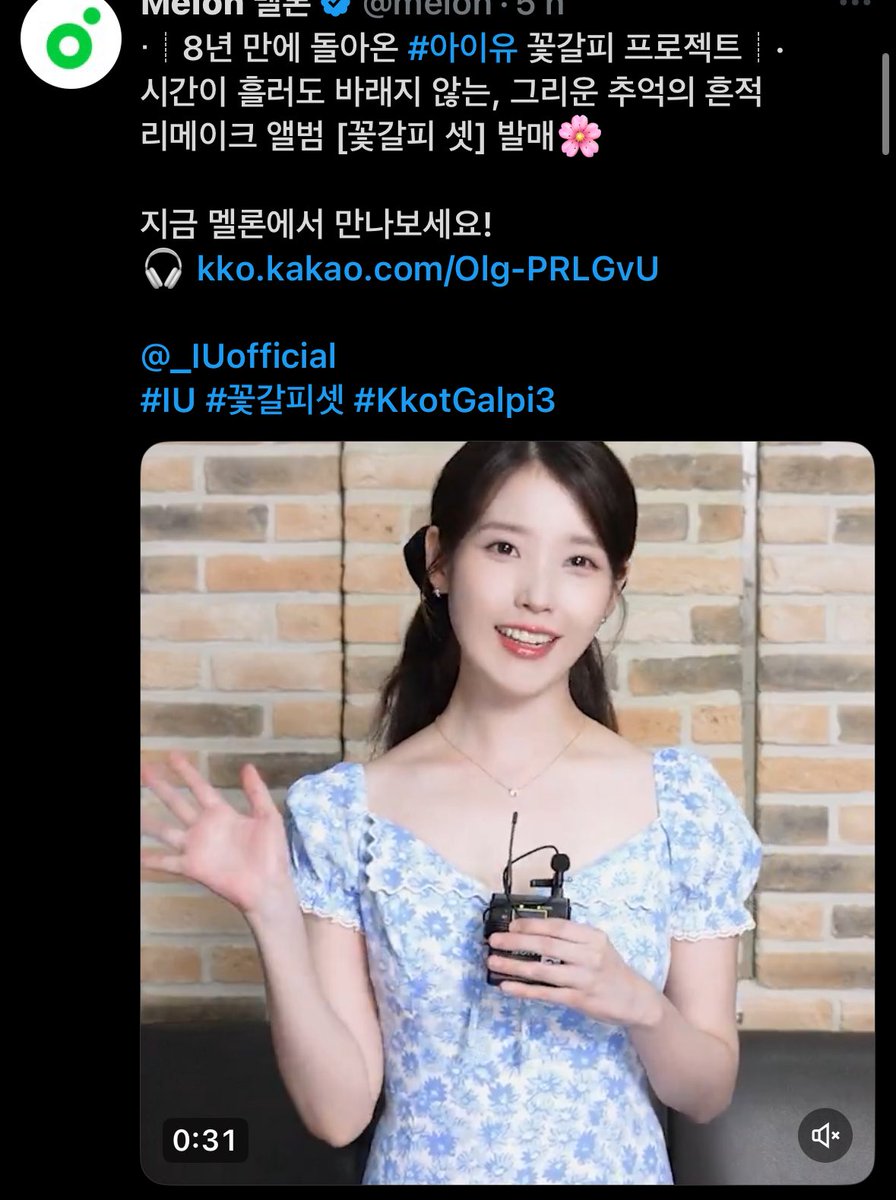 Jordan아이유의🍊French Uaena ❤️ TGH ❤️IU in Manila❤️ tweet media
