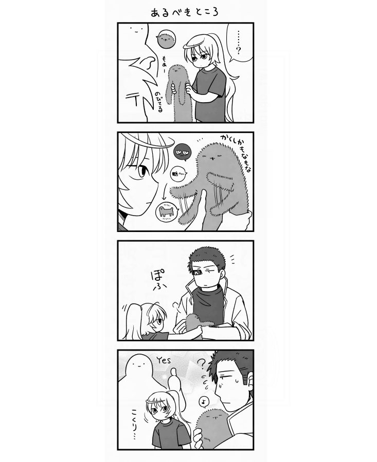 (・-・)プリンタニア71話おまけ漫画②(・-・) 
#プリンタニア・ニッポン 

https://t.co/KM9KcLlXlj 