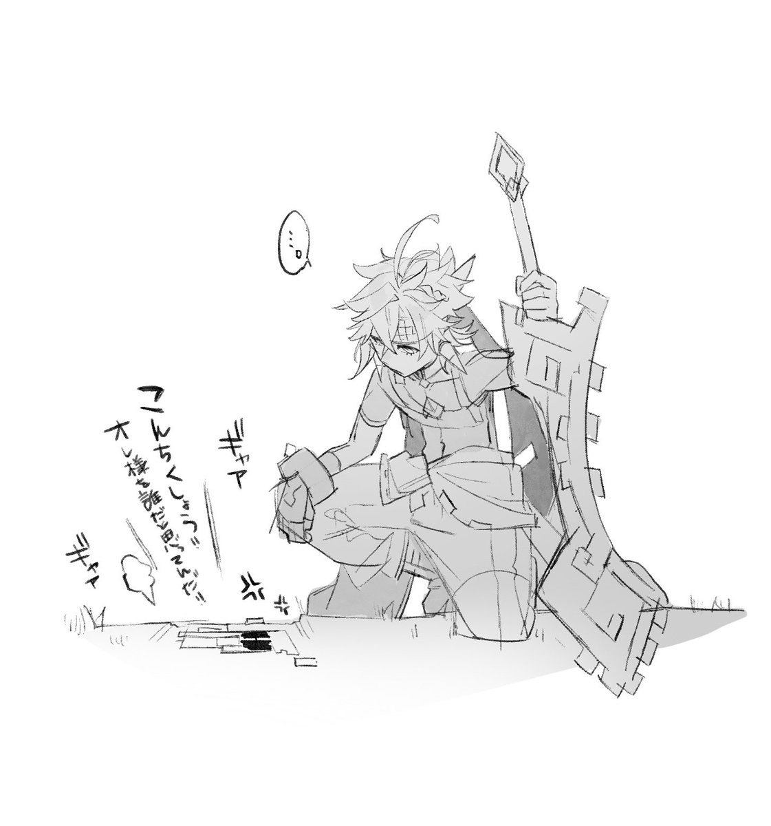 踏んだり蹴ったりで可愛い…