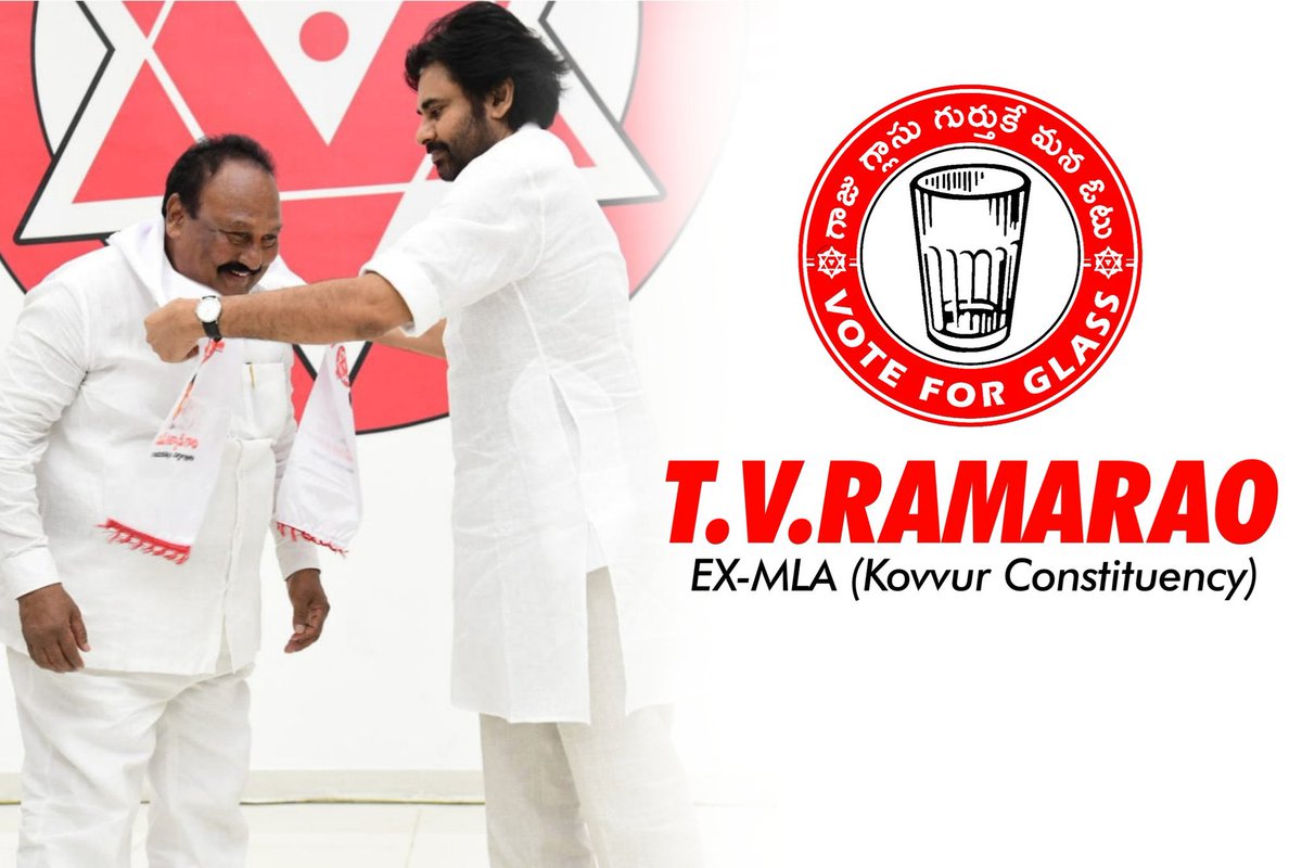 JSP WestGodavari (@jspwestgodavari) on Twitter photo Follow our Kovvur Constituency Janasena Incharge & Ex-MLA Sri T.V. Ramarao on X (Twitter)
కొవ్వూరు నియోజకవర్గ జనసేన పార్టీ ఇంచార్జ్ & మాజీ ఎమ్మెల్యే శ్రీ టి.వి. రామారావు గారిని X (ట్విట్టర్) లో అనుసరించండి
👉 <a href="/TVRamaraoJSP/">T.V.Ramarao</a>
<a href="/JanaSenaParty/">JanaSena Party</a> <a href="/PawanKalyan/">Pawan Kalyan</a> Follow our Kovvur Constituency Janasena Incharge & Ex-MLA Sri T.V. Ramarao on X (Twitter)
కొవ్వూరు నియోజకవర్గ జనసేన పార్టీ ఇంచార్జ్ & మాజీ ఎమ్మెల్యే శ్రీ టి.వి. రామారావు గారిని X (ట్విట్టర్) లో అనుసరించండి
👉 <a href="/TVRamaraoJSP/">T.V.Ramarao</a>
<a href="/JanaSenaParty/">JanaSena Party</a> <a href="/PawanKalyan/">Pawan Kalyan</a>