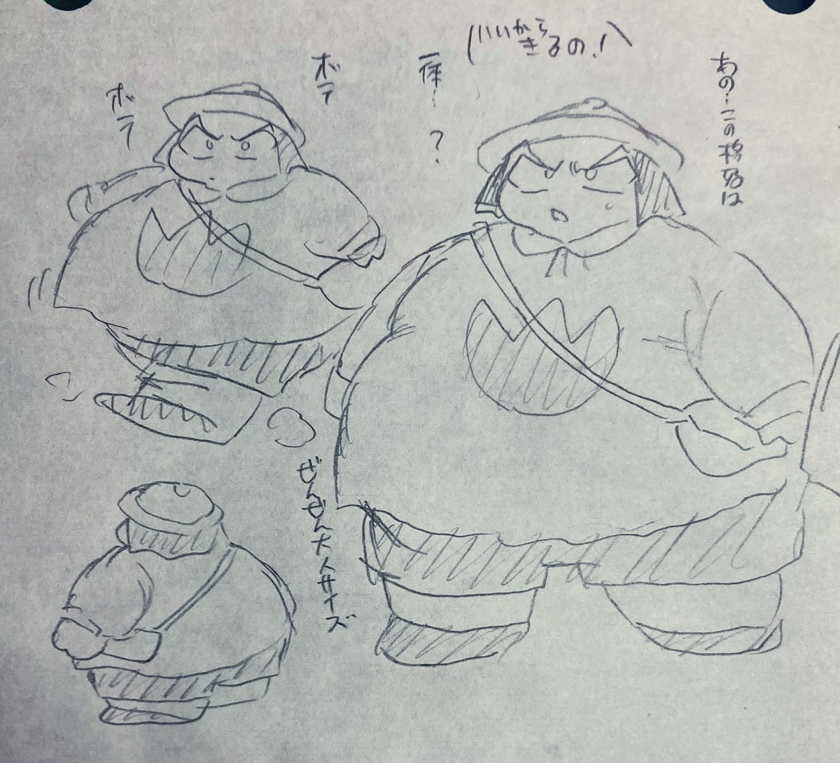 園児服着させられてるデブ藤吉が見たくなったから描いた📛