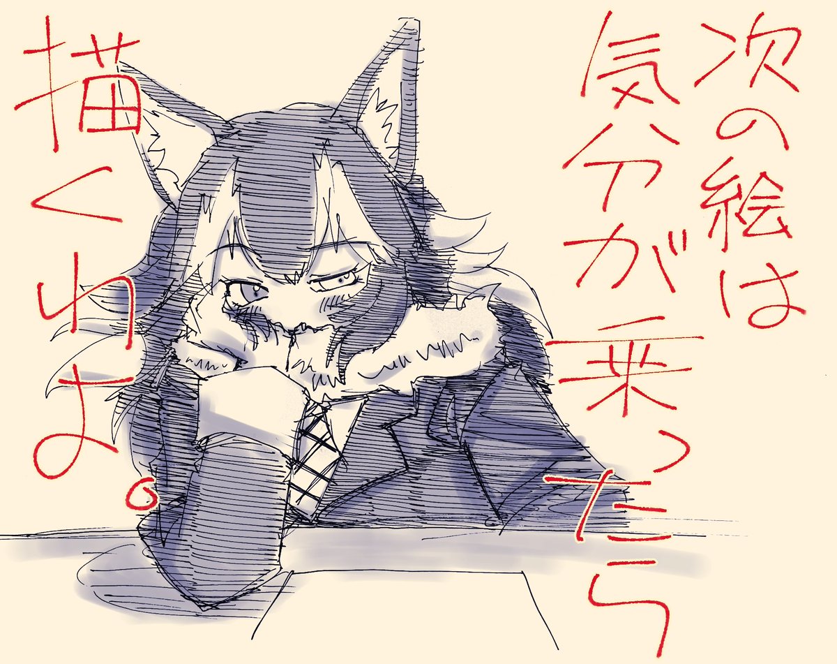まぁ、そんな感じで
また明日! 