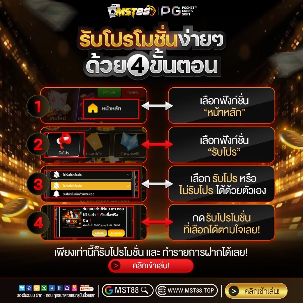 okc4vip's tweet photo. 🏆ด่วน!! #mst88 👑แจกเครดิตฟรี100บ.

📌 สมาชิกใหม่โค้ด: MST88978
📌 โค้ด : รีครบ 200 รับโค้ดเพิ่ม

⚠️ กติกา : ไม่ทำตามตัดสิทธิ์
♻️รีทวิต + 💖หัวใจ + 💬คอมเมนต์ #mst88แจกจริง

🧧รับเพิ่ม50 คลิก 
➡️สมัคร : https://t.co/6dlI6re3ps https://t.co/tBkIL5jKEm