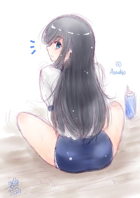 今日はブルマーの名前の素になったアメリア・ブルマー女史の誕生日だとかでストレッチにいそしむ朝潮ちゃんブルマー仕様。
#艦これ版深夜の真剣お絵描き60分一本勝負 
#艦これ版真剣お絵描き60分一本勝負_20250527
#ブルマー普及記念日 