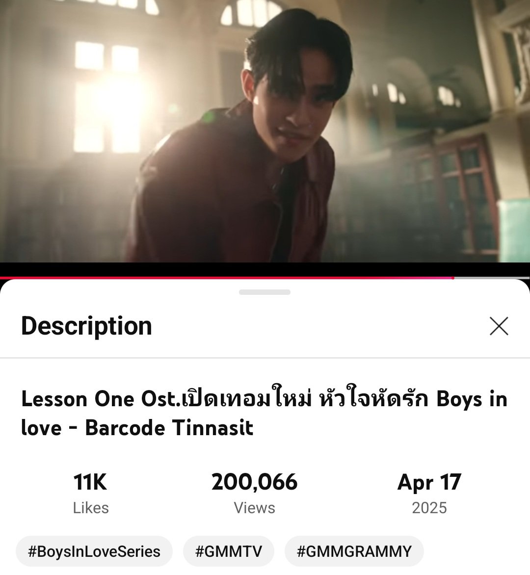 ladyheronstairs's tweet image. CONGRATULATIONS AND HAPPY 200K, LESSON ONE!!! 🤩📚
this song never fails to bring warmth and colors to my days 🌻🌺🌷🌼🌹🌸
200k For Lesson One
Lesson One MV x Barcode
#barcodetin @BarcodeTin
#LessonOneMV #BoysInLoveSeries