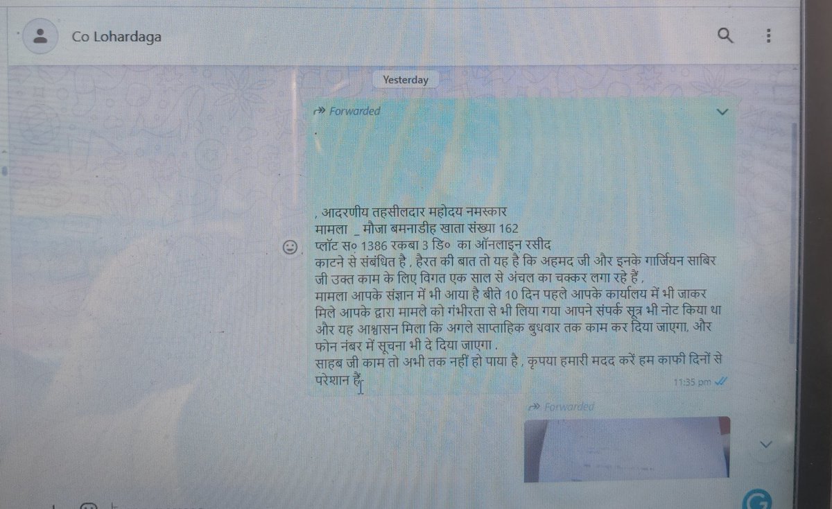 minorityRyt111's tweet photo. आदरणीय मंत्री साहब @HemantSorenJMM
@deepakbiruajmm
 @DC_LOHARDAGA
मामला सदर अंचल #लोहरदगा मौजा बमनाडीह खाता संख्या 162 
प्लॉट स० 1386 रकबा 3 डि० का ऑनलाइन रसीद 
काटने से संबंधित है ,उक्त काम के लिए अहमद जी विगत ३वर्षों  से अंचल का चक्कर लगा रहे हैं आजकल कहकर टाल मटोल किया जा रहा https://t.co/Vn8xIynEIB