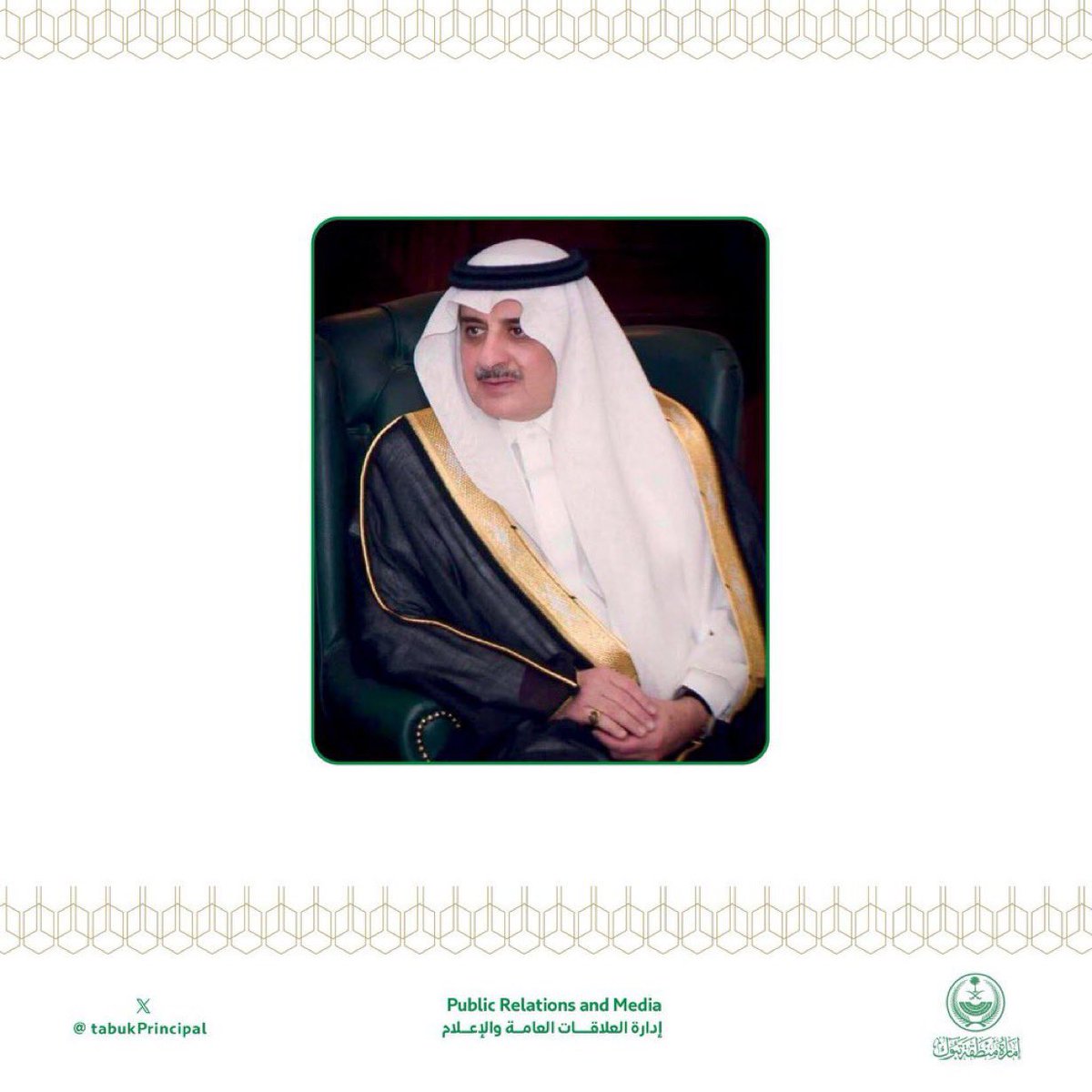 سمو #أمير_منطقة_تبوك الأمير #فهد_بن_سلطان_بن_عبدالعزيز 
يهنئ نادي الاتحاد بمناسبة تحقيق فريق كرة القدم بالنادي بطولة #دوري_روشن_السعودي للموسم الرياضي2024-2025 م 
tabuk.gov.sa/ar/Pages/NewsD…