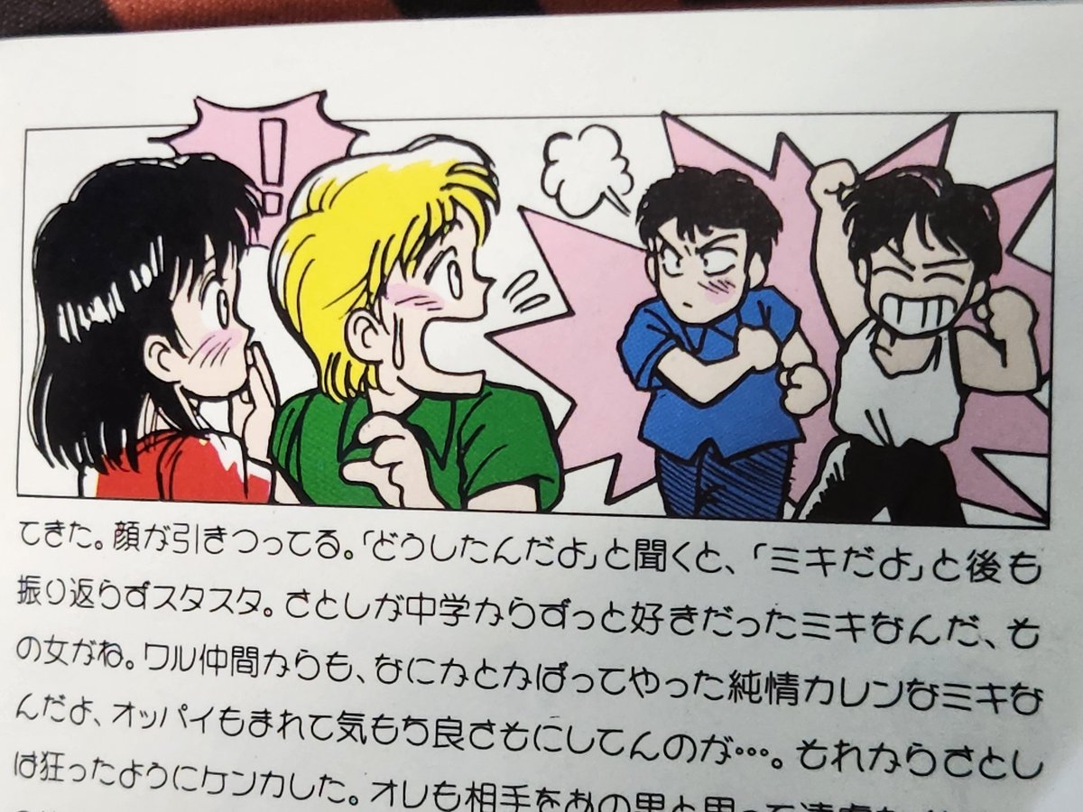 のこりのカットもこっそり😅 