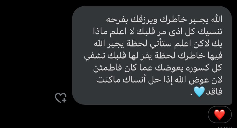 ياخيييي الناس اللطيفه نعمه💗💗💗💗💗