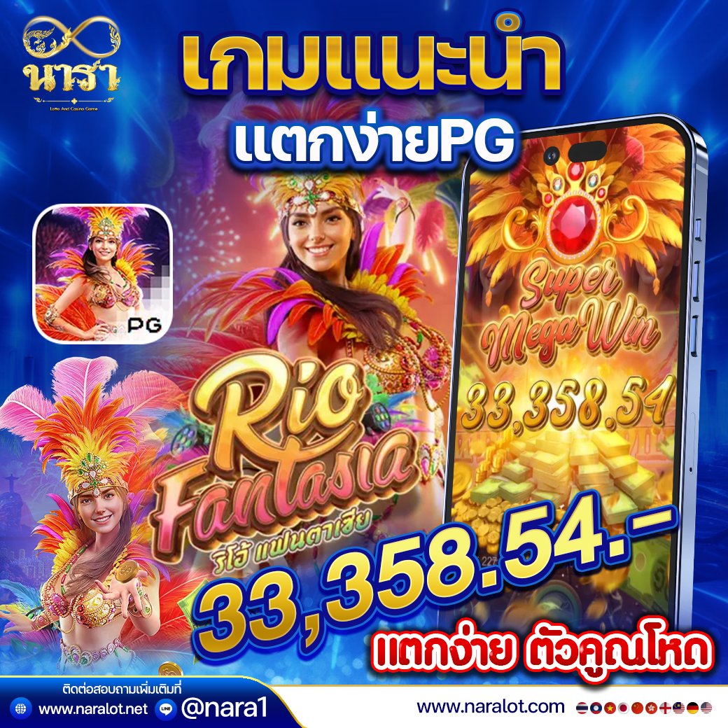 No1_Slot's tweet photo. 🎰 เกมส์ดีบอกต่อ ท้าให้ลอง 🎰
  ♥ การันตีฝากแรกมีถอน 💯

♥ การันตีฝากแรกมีถอน 💯
ถอนได้ทุกยอด ไม่มีล็อค ♥

 👉สมัคร📲 : https://t.co/UOuU0Rps4S
📱 ติดต่อแอดมิน : @nara1

 #เครดิตฟรี #แจกทุนฟรี #สล็อต #สลอตเคคดิตฟรี #แจกจริงNO1 https://t.co/IAQCoprWSG