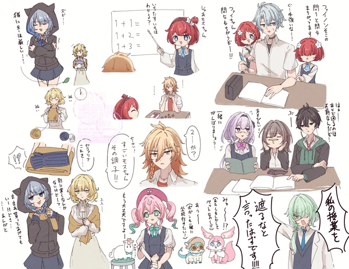 オンパロス現パロス学パロス(幻覚)

⚠️現パロ、学パロ 