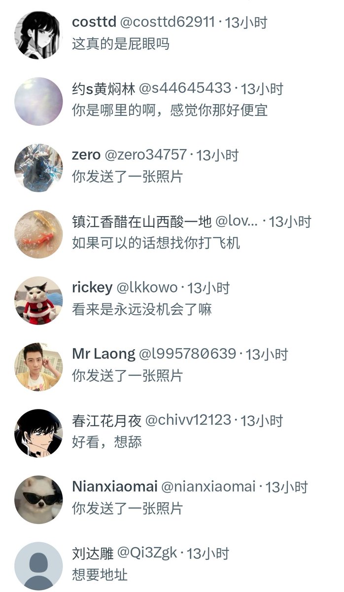 我是真发，不口嗨😮‍💨 https://t.co/kmBfAhj6Wj