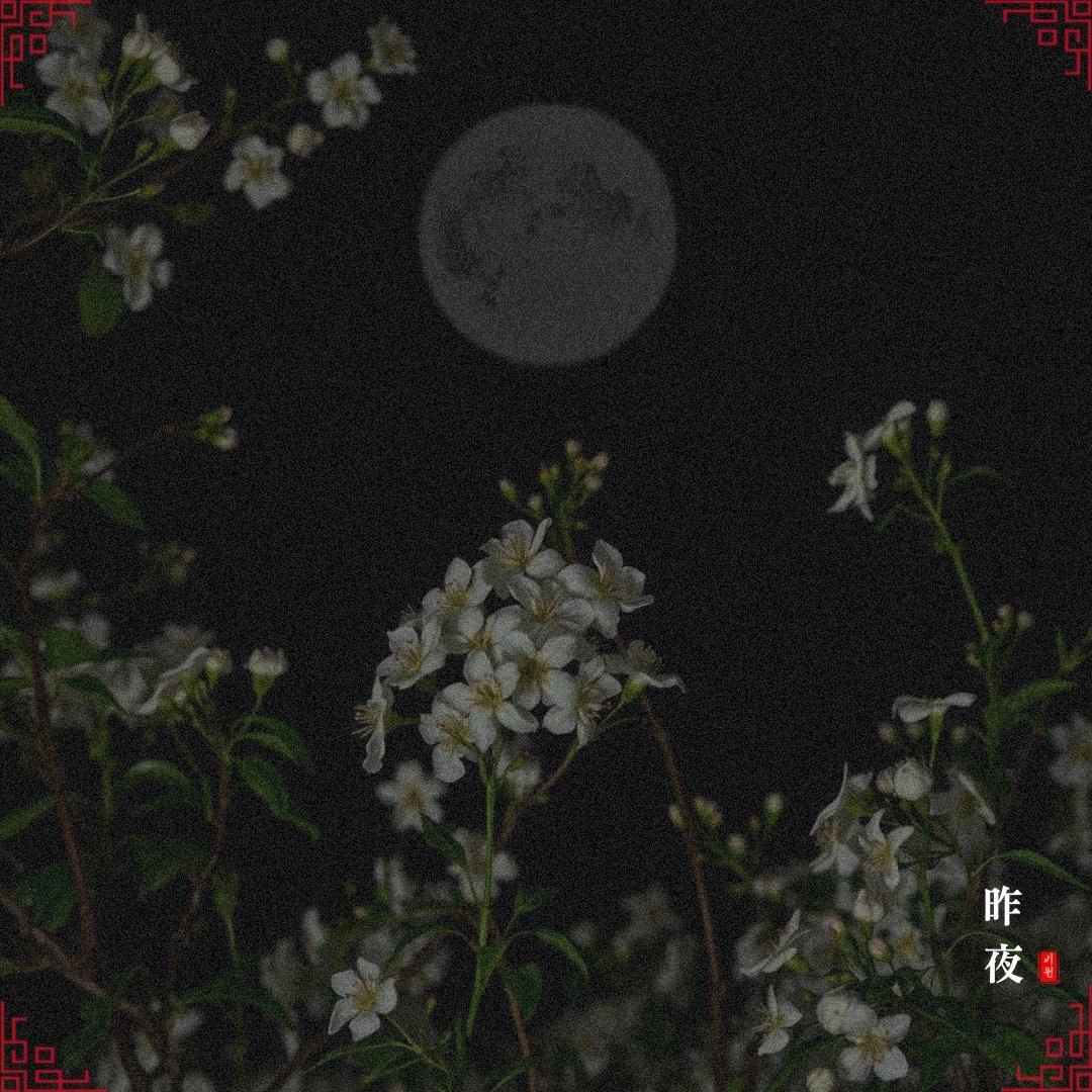 MinH_Summer's tweet photo. 비원 작가님 작야 발췌 이미지, 발췌짤입니다. https://t.co/uxVYYVPe3U