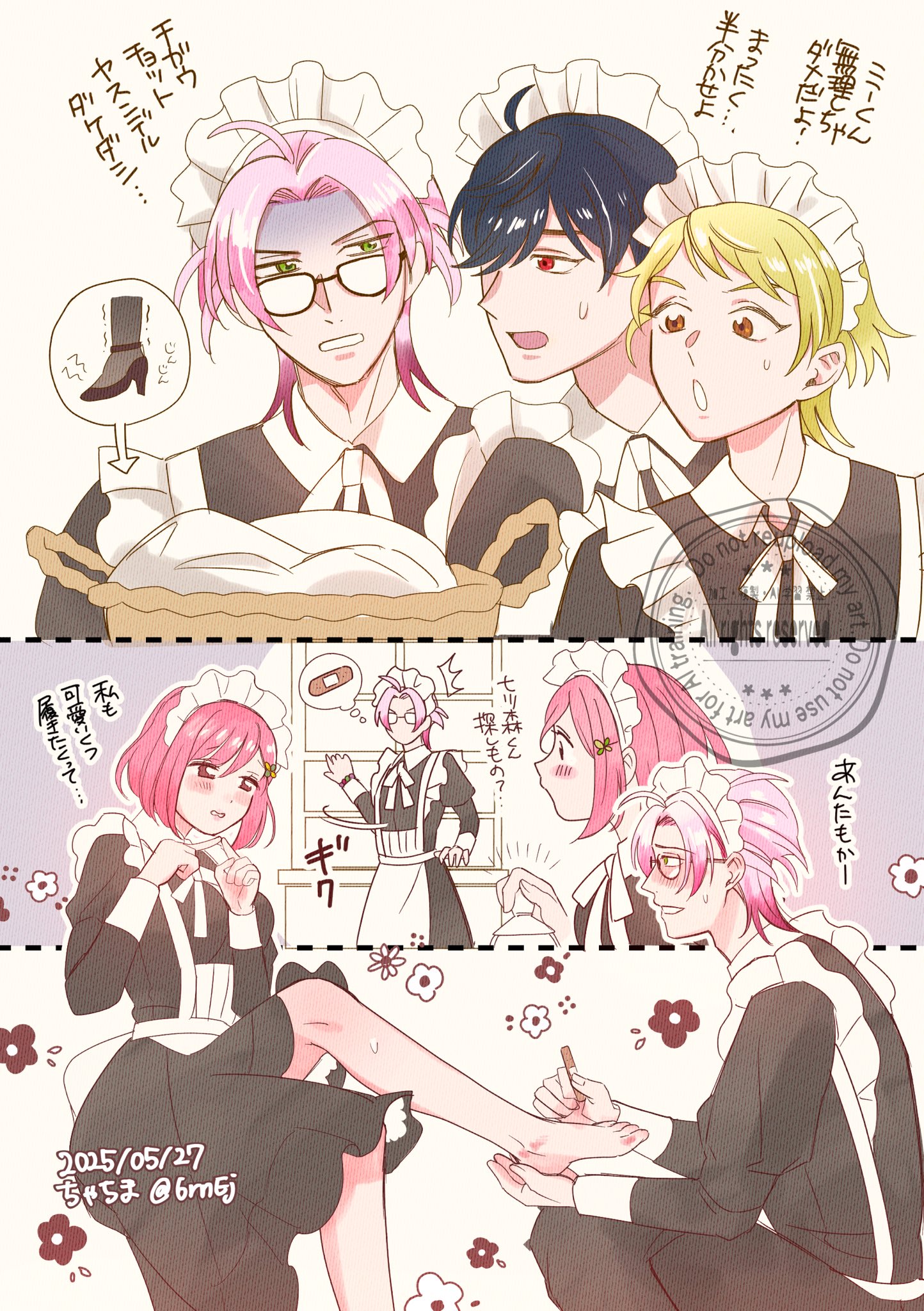 ちゃちま@多忙 (@6rnEj) / X