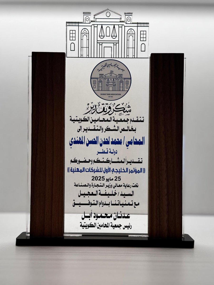 محمد بن لحدان tweet media
