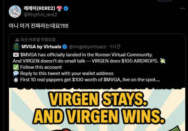 RERE2(레레이) tweet media