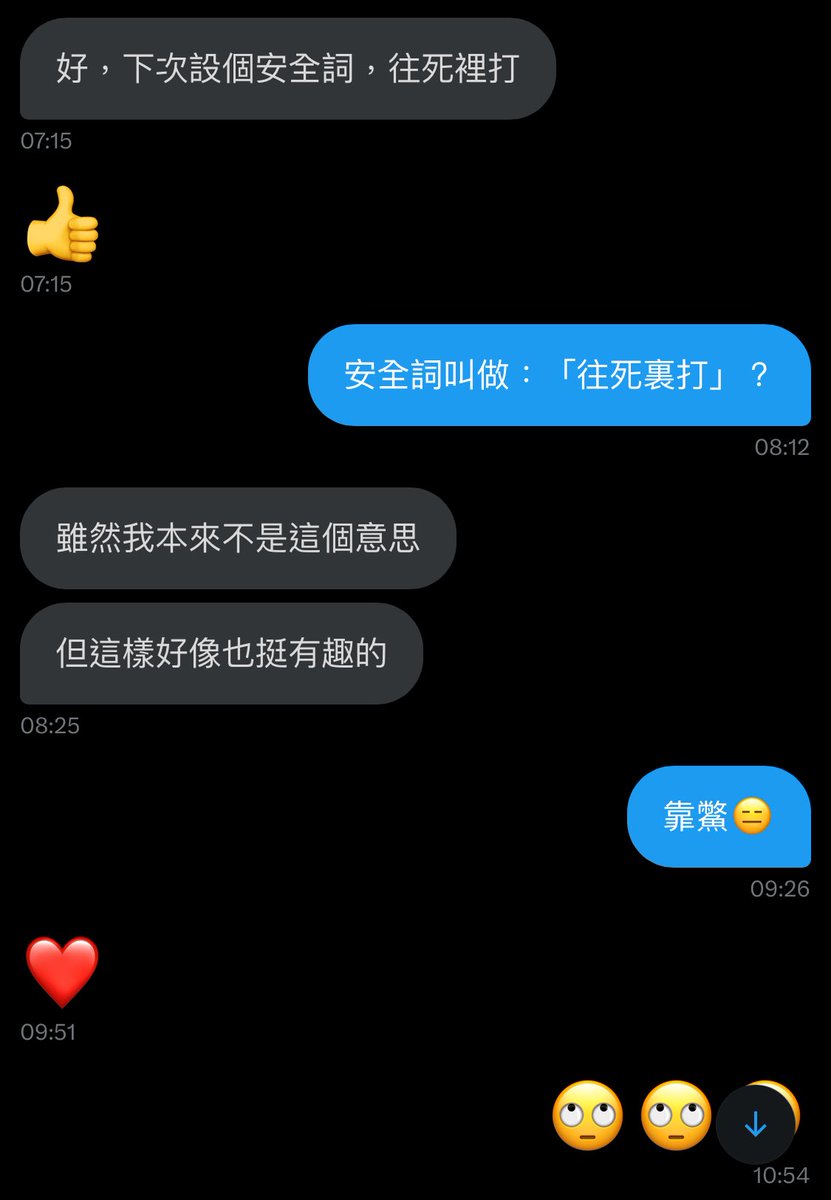 我為什麼要挖坑自己跳😒

#MaMa日常