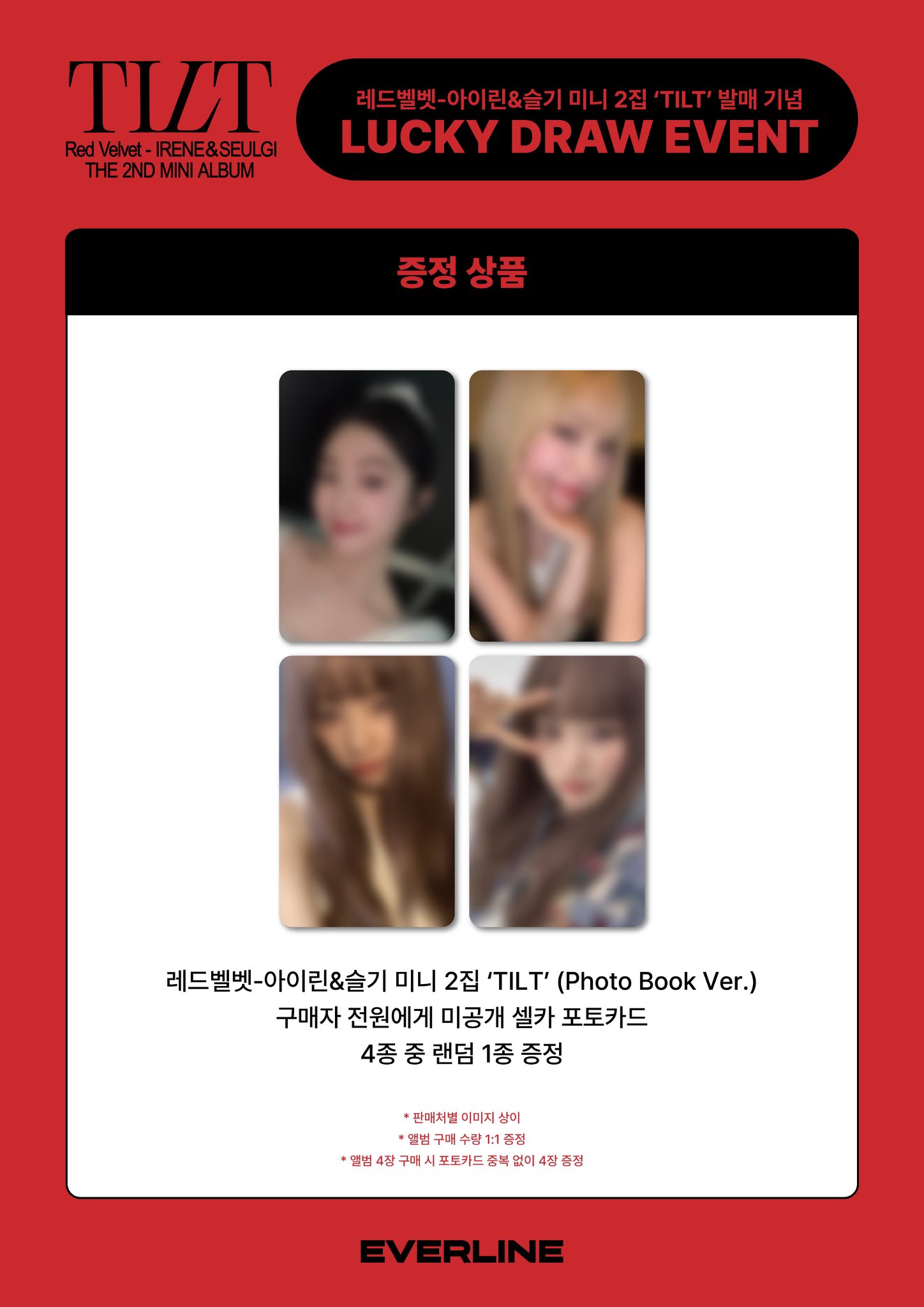 REDVELVET アイリーン TILT applemusic ラキドロ トレカ