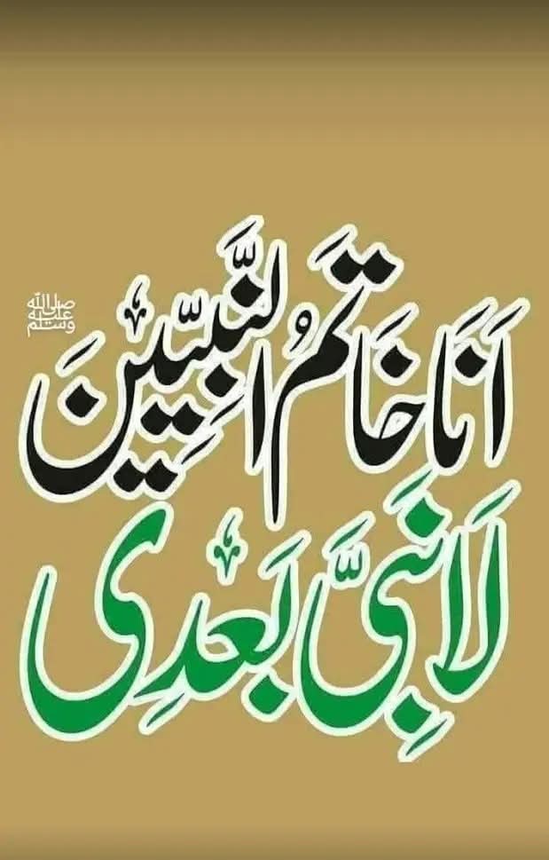 اَلسَلامُ عَلَيْكُم وَرَحْمَةُ اَللهِ وَبَرَكاتُهُ